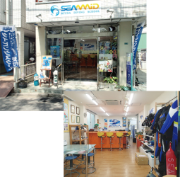 埼玉ダイビングスクールのアクセス シーメイドについて Seamaid シーメイドダイビングスクール